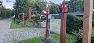 Startpunt Natuurpoort De Brandtoren
